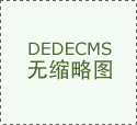 调研丨向保守要“新质”的“泉州答卷”