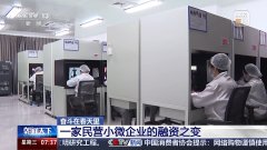 <strong>奋斗正在春天里丨“滴灌+长效” 破解平</strong>